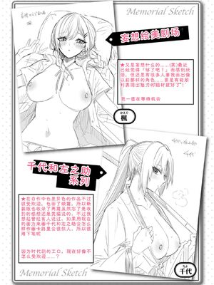 [kakao] kakao Early Days [DL版] [Sakura机翻汉化]_328