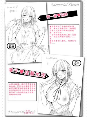 [kakao] kakao Early Days [DL版] [Sakura机翻汉化]_329