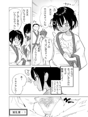 [caburibbon (caburi)] 変身ヒロインもののモブ少女がエッチな目にあうやつ [DL版]_24_vokl