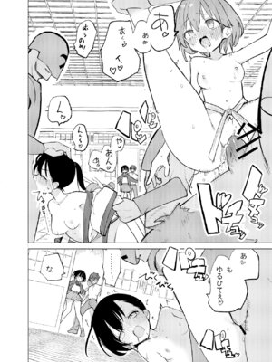 [caburibbon (caburi)] 変身ヒロインもののモブ少女がエッチな目にあうやつ [DL版]_26_dwkp