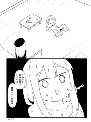 [あやめりよ] お酒のせい (勝利の女神：NIKKE) [DL版]_18_eoua