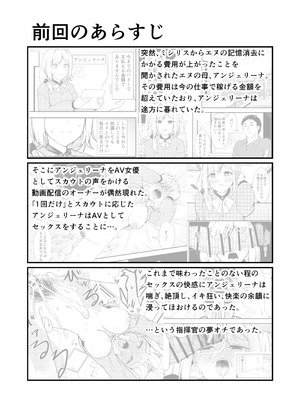 [あやめりよ] エヌのために―2 (勝利の女神：NIKKE) [DL版]_02_lgte