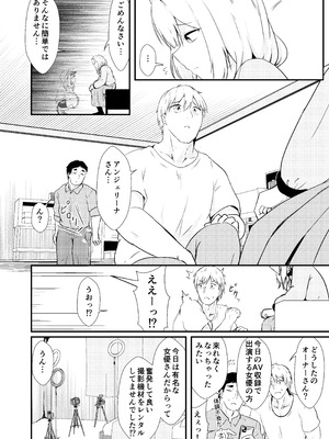 [あやめりよ] エヌのために―2 (勝利の女神：NIKKE) [DL版]_11_gkcs