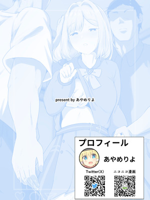 [あやめりよ] エヌのために―2 (勝利の女神：NIKKE) [DL版]_36_fjag