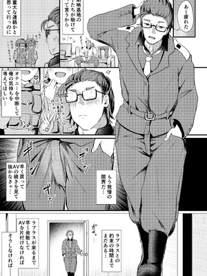 [あやめりよ] ヒーローふぃーりんぐ (勝利の女神：NIKKE) [DL版]_04_ihxd