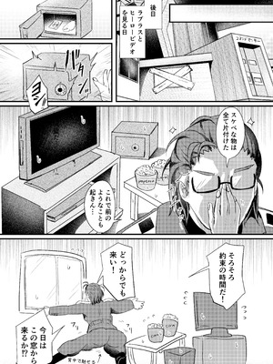 [あやめりよ] ヒーローふぃーりんぐ (勝利の女神：NIKKE) [DL版]_22_hmpj