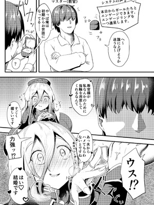 [あやめりよ] マイナーニッチボム(MNB) (ボンバーガール) [DL版]_02_bapa