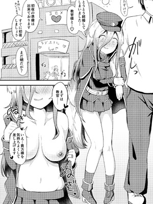 [あやめりよ] マイナーニッチボム(MNB) (ボンバーガール) [DL版]_03_dwps