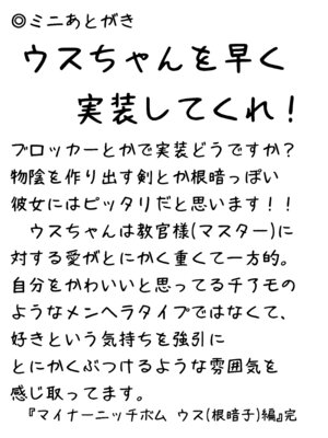 [あやめりよ] マイナーニッチボム(MNB) (ボンバーガール) [DL版]_10_ovxj