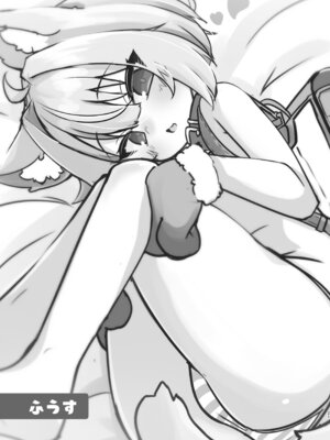 [うきうき健康ランド] けもみみろりと触れ合いたいっ! [DL版]_20_xato