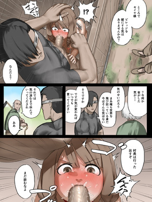 [すけいら]勇者の一週間 村娘編_23_dgtp