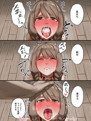 [すけいら]勇者の一週間 村娘編_24_yaby