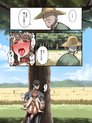 [すけいら]勇者の一週間 村娘編_48_vwdy