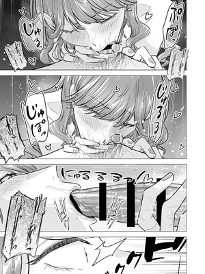 [たつわの里 (タツワイプ)] デリヘル呼んだら元同級生が来た〜ポリネシアンセックス6日目〜 [DL版]_041_kiqw