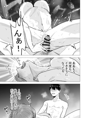 [たつわの里 (タツワイプ)] デリヘル呼んだら元同級生が来た〜ポリネシアンセックス6日目〜 [DL版]_065_vyva