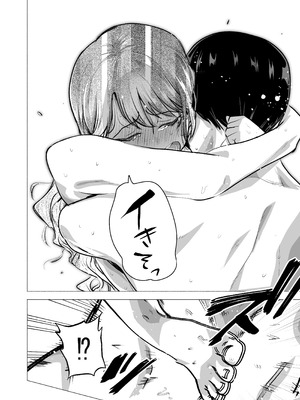 [たつわの里 (タツワイプ)] デリヘル呼んだら元同級生が来た〜ポリネシアンセックス6日目〜 [DL版]_106_bqnu