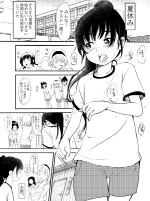 [みまもり亭 (みまもり園長)] 白くて臭くてドロッとした媚薬。 [DL版]_03_xpew