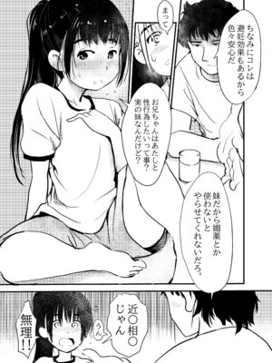 [みまもり亭 (みまもり園長)] 白くて臭くてドロッとした媚薬。 [DL版]_07_xcxu