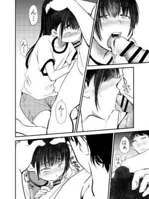 [みまもり亭 (みまもり園長)] 白くて臭くてドロッとした媚薬。 [DL版]_14_twbq