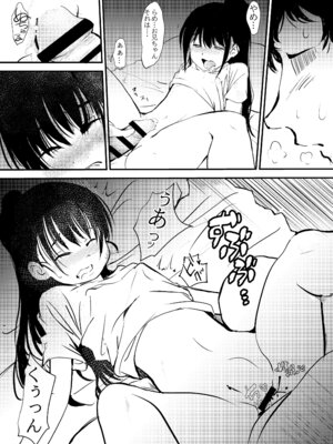 [みまもり亭 (みまもり園長)] 白くて臭くてドロッとした媚薬。 [DL版]_19_ppcm