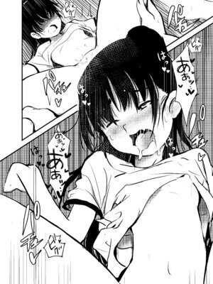 [みまもり亭 (みまもり園長)] 白くて臭くてドロッとした媚薬。 [DL版]_22_dmvu