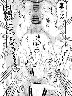 [みんなオホ声を出そう！] 女転売ヤーと子供のためにカードが欲しい人妻両方ハメる話_28_xris