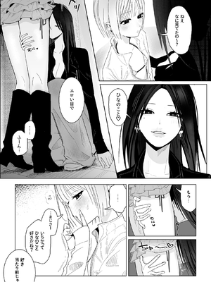 [ナイ省] 海きたのに貧乳彼女がかわいすぎてレズセックスしかしてない_10_nxsf