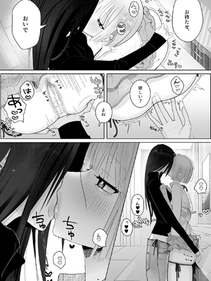 [ナイ省] 海きたのに貧乳彼女がかわいすぎてレズセックスしかしてない_16_bkhi