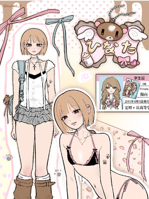 [ナイ省] 海きたのに貧乳彼女がかわいすぎてレズセックスしかしてない_34_ffsg