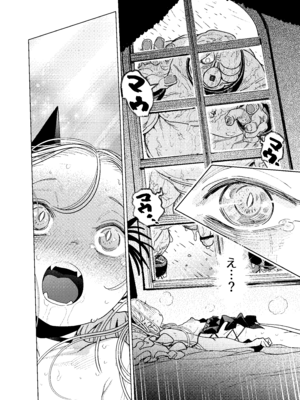 [裏ノ書 (ウラノキュウ)] 魔族令嬢、マウマウ様 恋をする。2 [DL版]_14_vruq