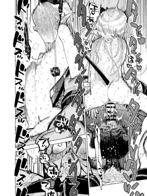 [裏ノ書 (ウラノキュウ)] 魔族令嬢、マウマウ様 恋をする。2 [DL版]_28_fhxm