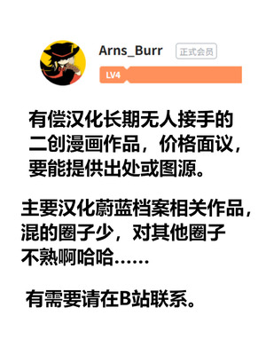 [愛昧亭 (愛昧亭うまみ)] ふたなり セリナ×セナ (ブルーアーカイブ)｜晄轮大会护士组的一夜 [AB哥有偿汉化]_16_osic