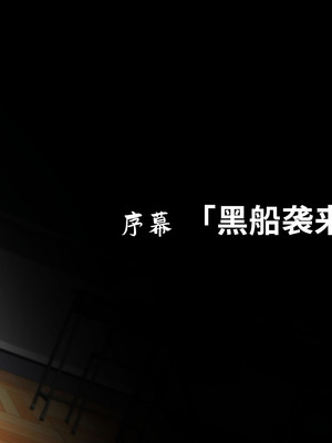 [重箱製作所] 被现充渣男入侵了的班级 [機翻]_017_llwh
