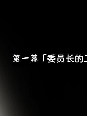 [重箱製作所] 被现充渣男入侵了的班级 [機翻]_033_tdav