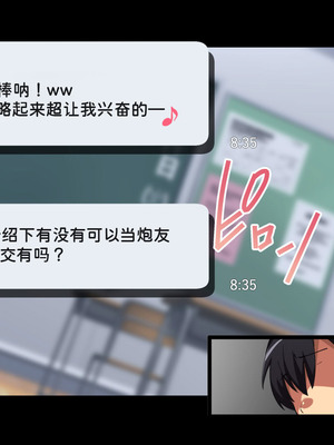 [重箱製作所] 被现充渣男入侵了的班级 [機翻]_036_hgog