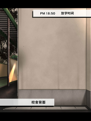 [重箱製作所] 被现充渣男入侵了的班级 [機翻]_188_ixoj