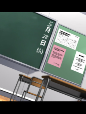 [重箱製作所] 被现充渣男入侵了的班级 [機翻]_205_njlm