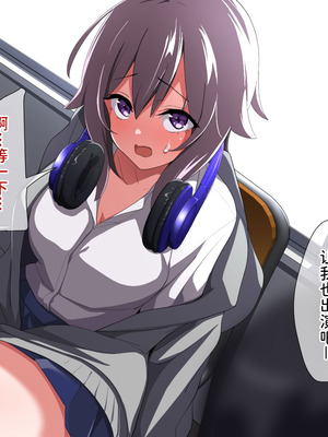 [重箱製作所] 被现充渣男入侵了的班级 [機翻]_209_hosk