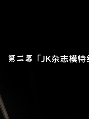 [重箱製作所] 被现充渣男入侵了的班级 [機翻]_214_dqmq