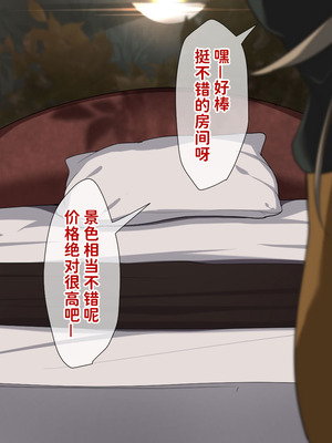 [重箱製作所] 被现充渣男入侵了的班级 [機翻]_217_naho