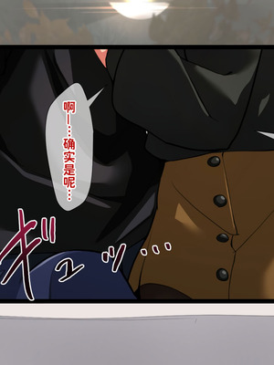 [重箱製作所] 被现充渣男入侵了的班级 [機翻]_221_uqgl