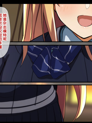 [重箱製作所] 被现充渣男入侵了的班级 [機翻]_331_ywhd