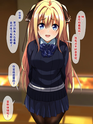 [重箱製作所] 被现充渣男入侵了的班级 [機翻]_334_qjmc