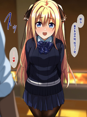 [重箱製作所] 被现充渣男入侵了的班级 [機翻]_338_bamv