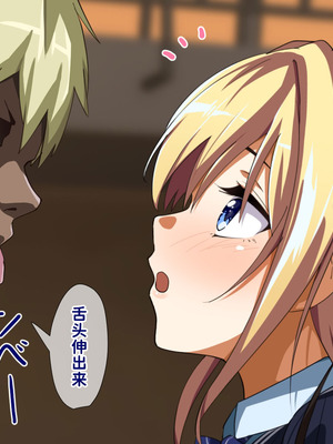 [重箱製作所] 被现充渣男入侵了的班级 [機翻]_340_tbsr