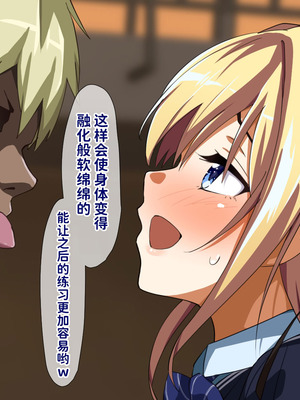 [重箱製作所] 被现充渣男入侵了的班级 [機翻]_343_wcec