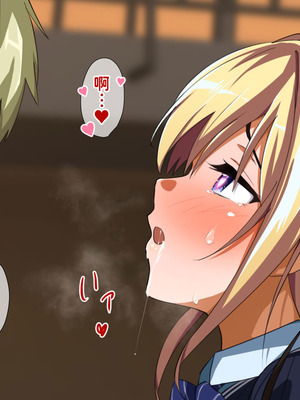 [重箱製作所] 被现充渣男入侵了的班级 [機翻]_348_ndxb