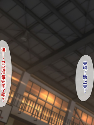 [重箱製作所] 被现充渣男入侵了的班级 [機翻]_350_krao