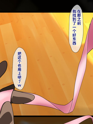 [重箱製作所] 被现充渣男入侵了的班级 [機翻]_387_shic