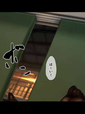 [重箱製作所] 被现充渣男入侵了的班级 [機翻]_417_vjum